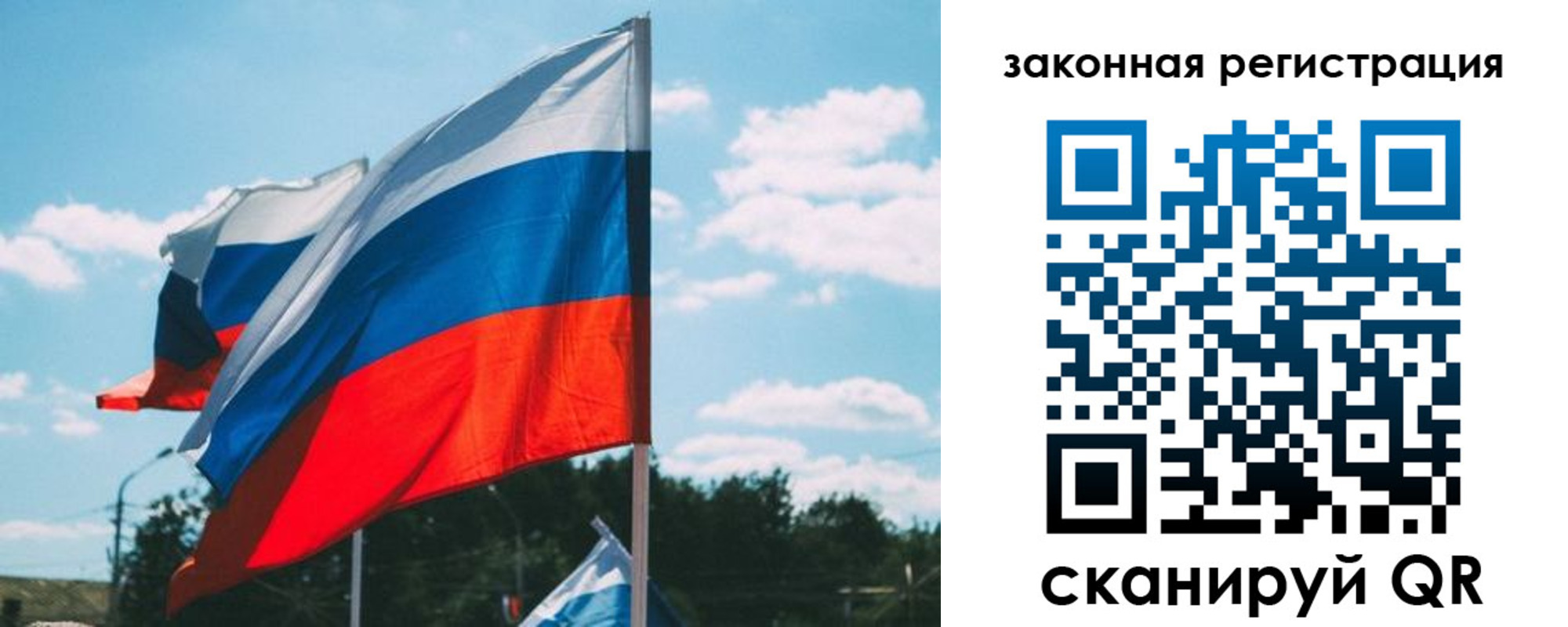 прописка регистрация в Старом Осколе